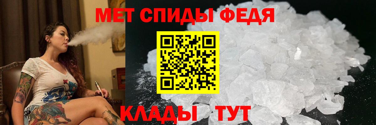 АМФЕТАМИН Premium Новоуральск