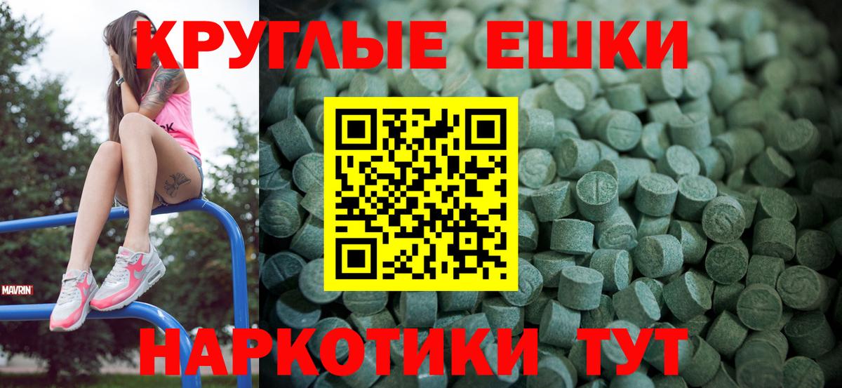 Новоуральск  Ecstasy  ЭКСТАЗИ 99%  hydra онион  Ecstasy MDMA  Вход с VPN  даркнет сайт 