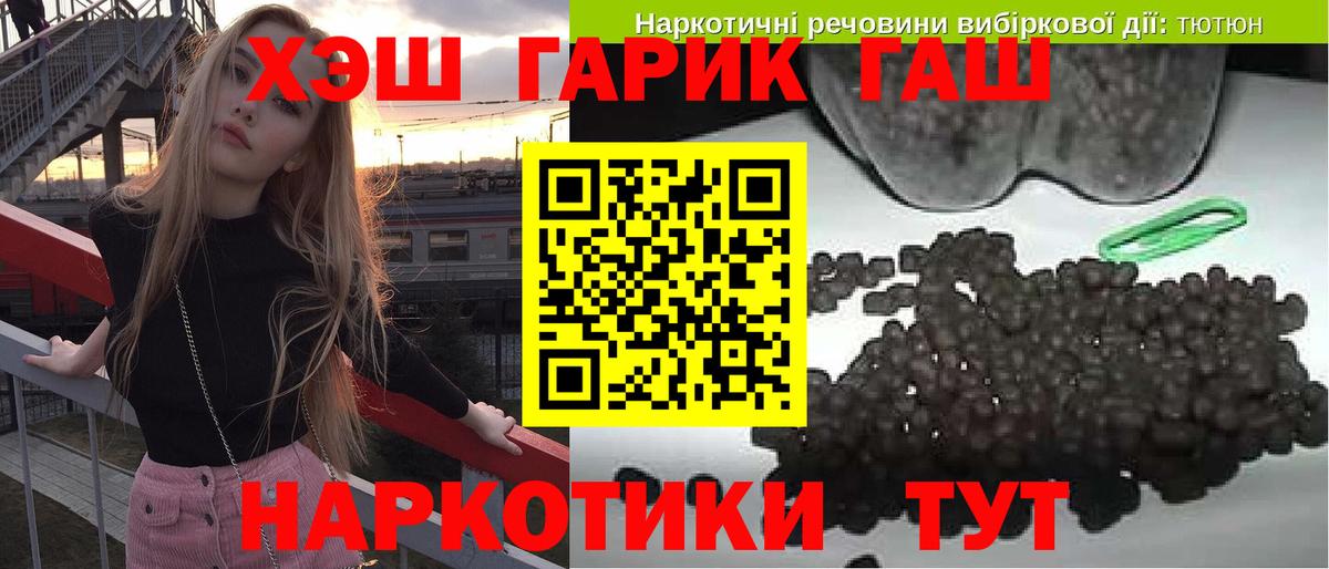 Новоуральск  Гашиш гашик  ГАШ гашик  Вход с VPN 