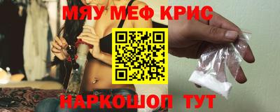 мяу мяу мука Будённовск
