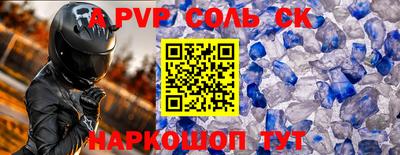 бошки Бузулук