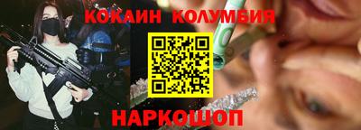 бошки Бузулук