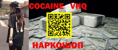 бошки Бузулук