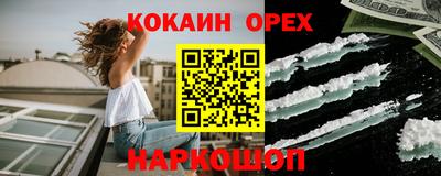 марки lsd Бугуруслан