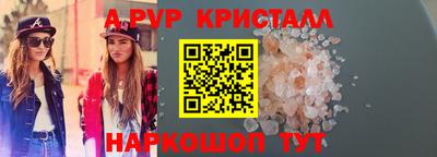 марки lsd Бугуруслан