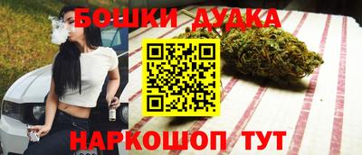 мяу мяу мука Будённовск