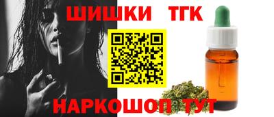 мяу мяу мука Будённовск