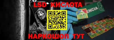 бошки Бузулук