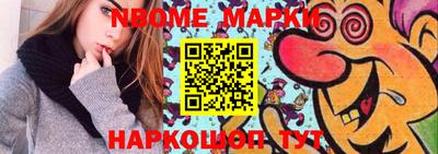 мяу мяу мука Будённовск