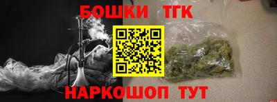 бошки Бузулук