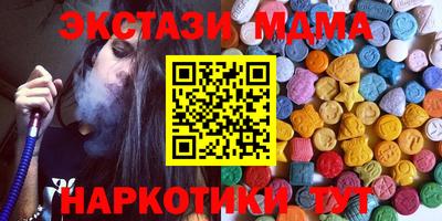 бошки Бузулук