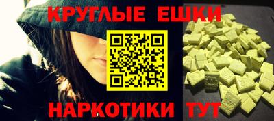 мяу мяу мука Будённовск