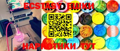 бошки Бузулук