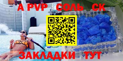 марки lsd Бугуруслан