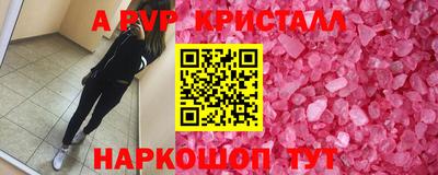 бошки Бузулук