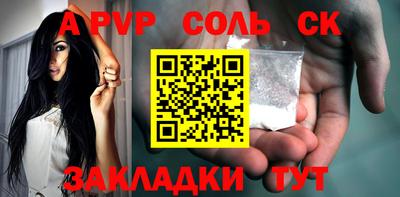 мяу мяу мука Будённовск