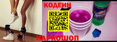 мяу мяу мука Будённовск