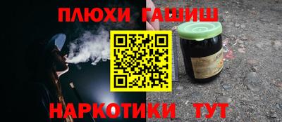 мяу мяу мука Будённовск