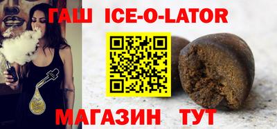 бошки Бузулук