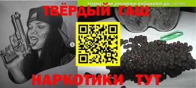 мяу мяу мука Будённовск