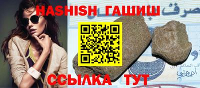 бошки Бузулук