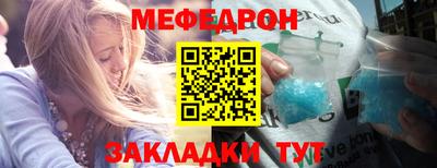 мяу мяу мука Будённовск