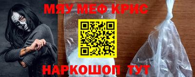 прущая мука Ивантеевка