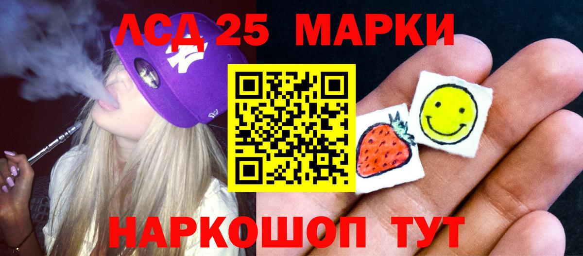 Новоуральск  МЕГА зеркало  Вход с VPN  LSD-25 экстази кислота  ЛСД экстази ecstasy 