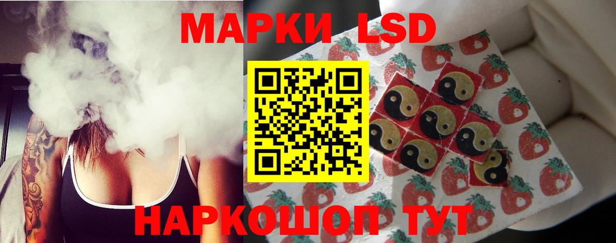 ЛСД экстази ecstasy Новоуральск