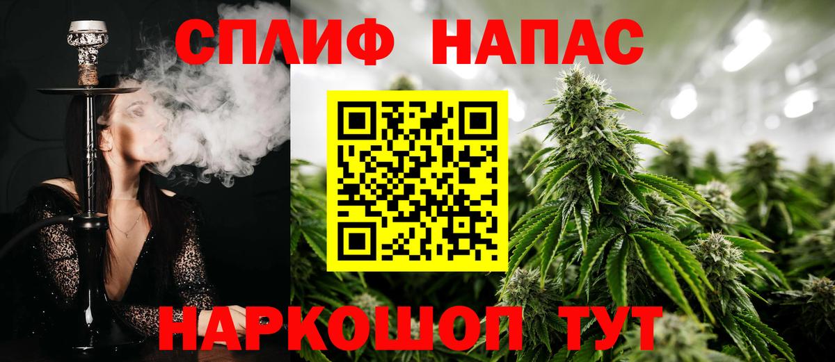 Марихуана план Новоуральск