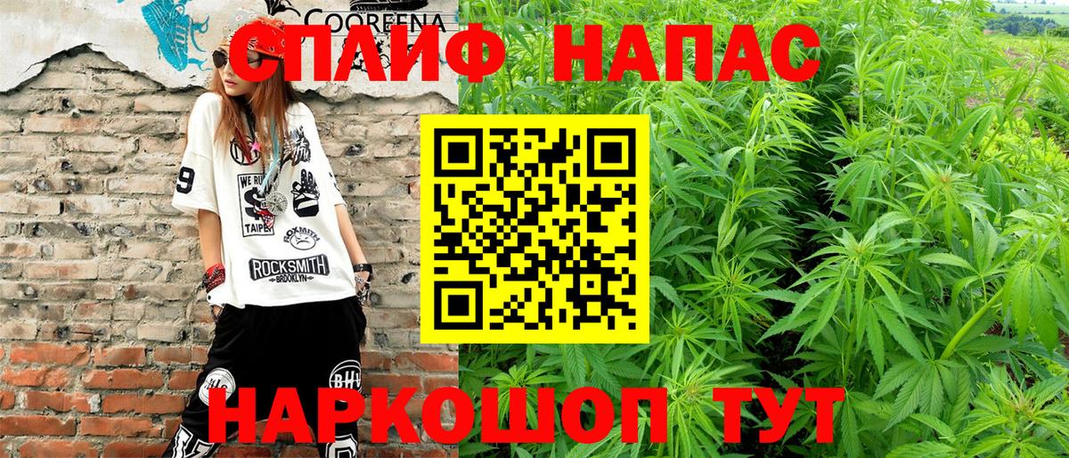 Новоуральск  Марихуана Amnesia  Шишки марихуана MAZAR  Шишки марихуана Amnesia  МАРИХУАНА Bruce Banner  Вход с VPN 